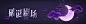 e4b9140009e5bbd039e5c5d2b86c7543.png (750×210)