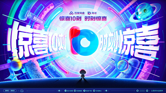 主视觉-横版2802x1576