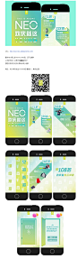 adidas NEO 欢庆就这YOUNG 微信活动_项目_数字媒体及职业招聘社交平台 | 数英网@DIGITALING