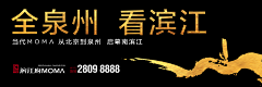 木木槿丶采集到地产 /  提案