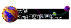 平面设计蔡璇2022采集到艺术