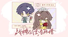 广播剧《战神公主洛丽塔》，海报·封面，采集@屿堍