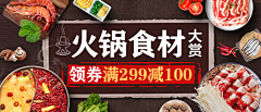颜一一采集到小banner