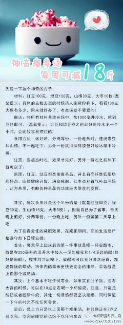 Sharonfz采集到改变自我