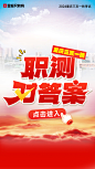 三支-视频号封面