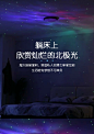 极光led旋转满天星投影仪梦幻七彩星星小夜灯激光灯星空投影灯-tmall.com天猫