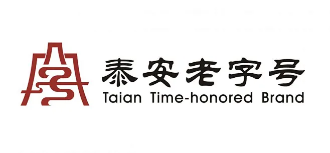 关于“泰安老字号”形象标识LOGO征集评选结果的公示-设计揭晓-LOGO威客网-花瓣网