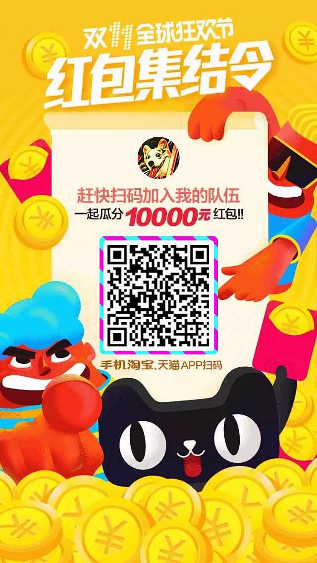 104546141952305038