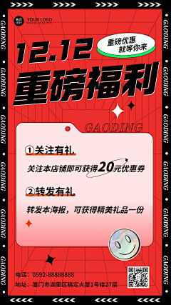 0001love采集到商业活动