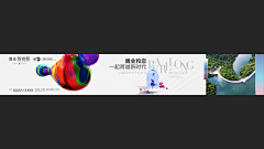 鱼1519采集到房地产
