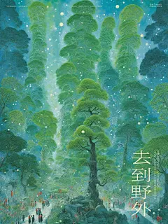 ️ AI画画 蓝绿粉