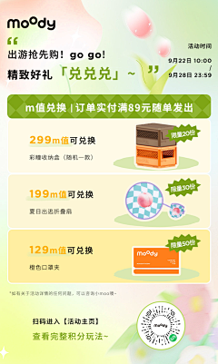 我屋里的小乖采集到简约高级海报