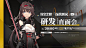 《深空之眼》研发直面会，9月11日不见不散！ - 深空之眼官方公告 | TapTap 深空之眼社区