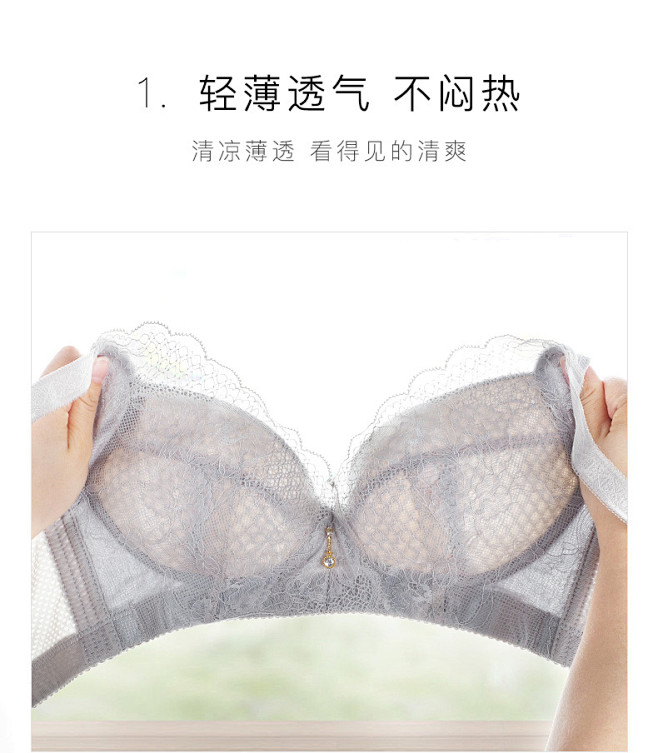 梦芭蒂内衣套装女无钢圈薄款聚拢文胸收副乳...