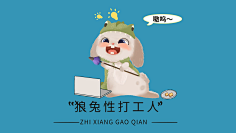 花瓣素材采集到兔年-新年壁纸