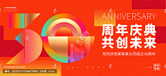 Andy_河水采集到banner