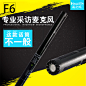 F6主图1