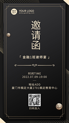 __烟雨采集到素材