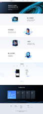 讯飞输入法企业合作官网 | 提供输入法定制、输入法授权、行业输入法、国产系统输入法等定制服务