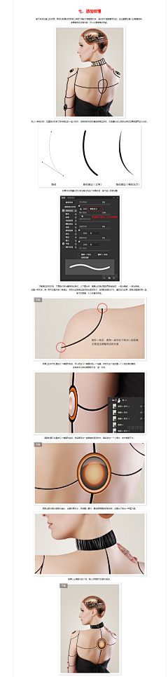 逸出采集到学习