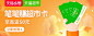 买返会场