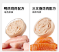 肉泥罐头猫条