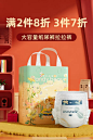 爱贝迪拉旗舰店