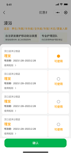 今天吃榴莲了嘛采集到今天吃榴莲了嘛的原创画板