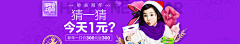 小太阳京京采集到banner