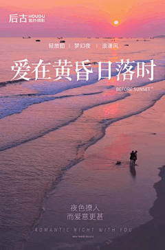 小花花小采集到欢乐海