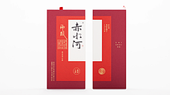 大仁-大仁采集到酒