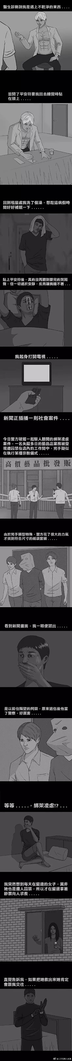 卢星星采集到待归类采集