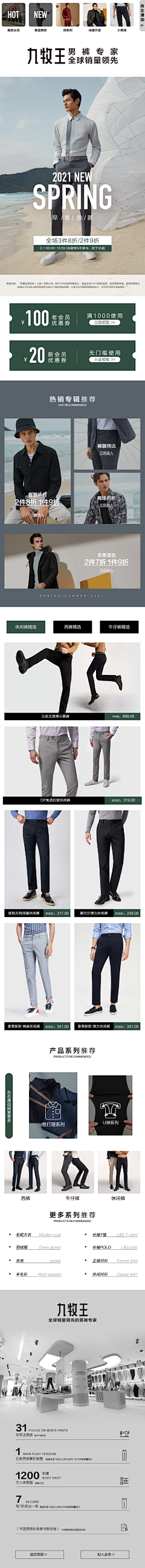 Gary6Go采集到小程序