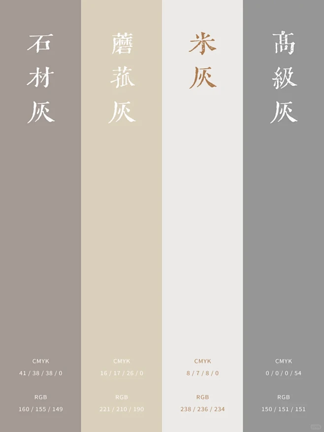 超好看的莫兰迪色卡鸭～高级灰（十） - 小红书-花瓣网