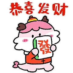 任何人没用这个新年表情包我都会伤心的 - 小红书