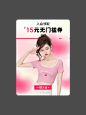 弹窗1