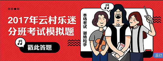 网易云音乐 banner 猫小刀