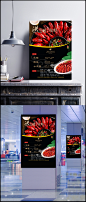 小龙虾菜单美食海报图片