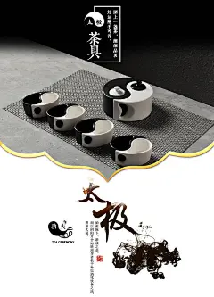 飞彦太极陶瓷功夫茶具高档创意茶壶茶杯亚光黑白茶具套装礼盒包邮-淘宝网