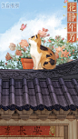 奇迹暖暖【花静年芳】