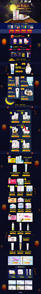 a-zx.com 淘宝天猫自定义特效店铺装修 CSS3特效代码生成 自定义下拉导航条 左右侧悬浮导航   首页-纤雅化妆品专营店-天猫Tmall