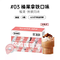 【直播间专享】柯林闪萃小萌蛋 13倍浓缩进口浓缩咖啡液30颗装-tmall.com天猫