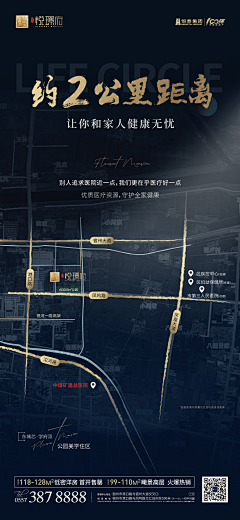 Coast·采集到拿地
