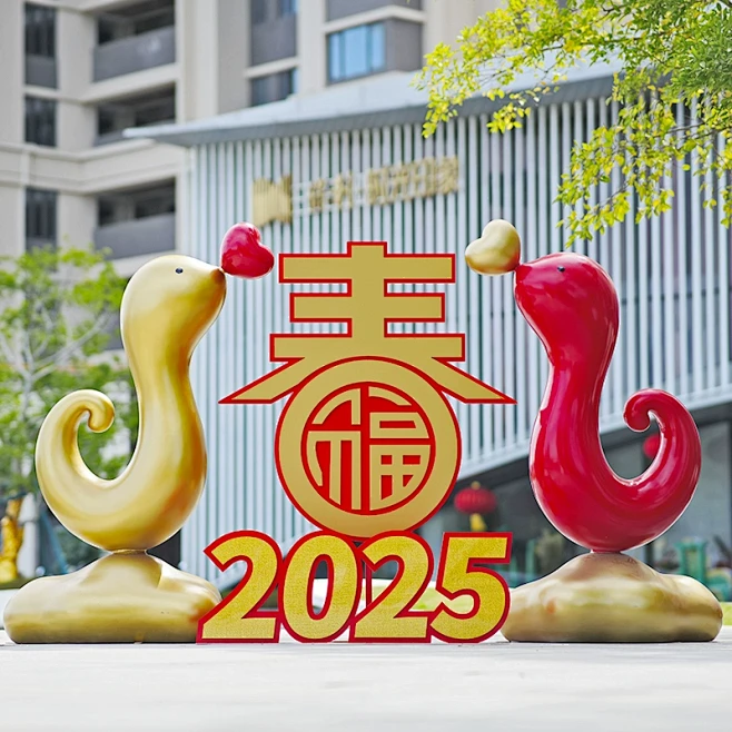新年元旦户外生肖蛇雕塑玻璃钢公园商场春节...