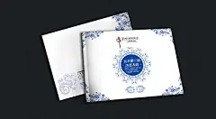 青花瓷企业画册封面设计