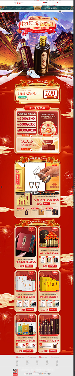 ^_^小哈^_^采集到11