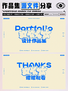 用户FdnqBYxr采集到作品集