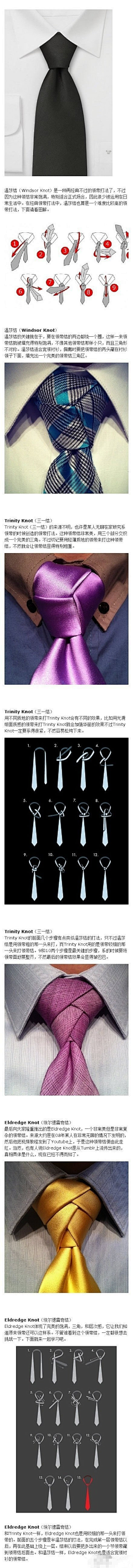PYKINPGY采集到手工