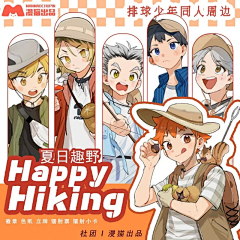 扶铃采集到拼图/九宫格