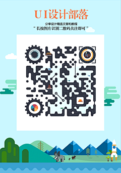 念慈（正念）采集到二维码设计